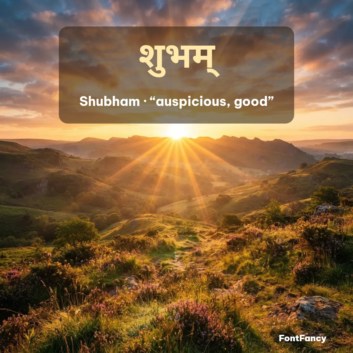 Shubham in Hindi शुभम्, from Sanskrit meaning auspicious, good