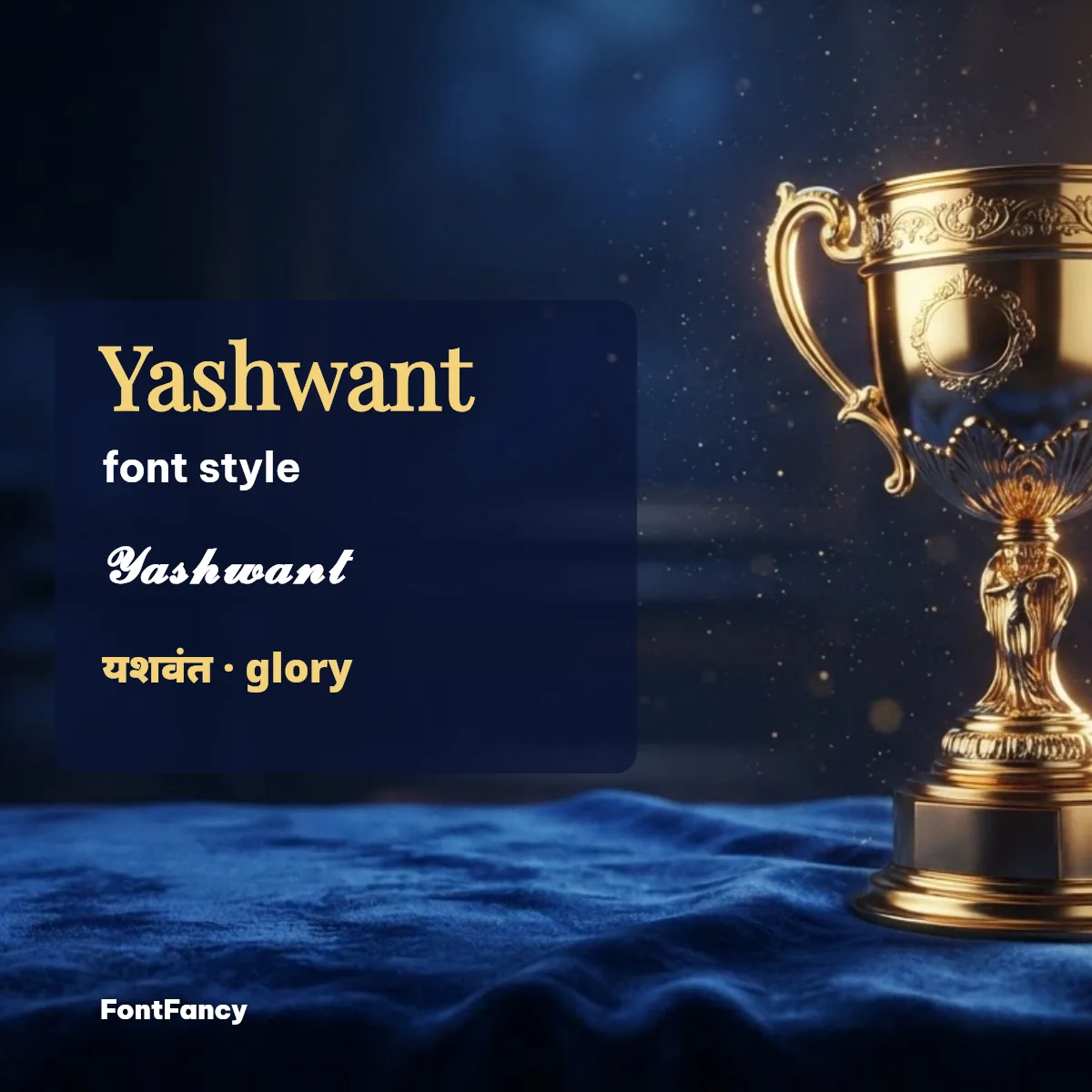 Yashwant Font Style — Stylish Yashwant Name for Instagram, Copy & Paste